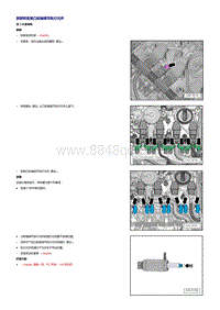 一汽奥迪2.0升CDZA发动机-拆卸和安装凸轮轴调节执行元件