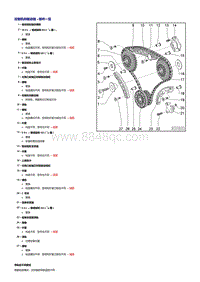 一汽奥迪A6L 3.0升发动机-控制机构驱动链