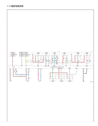 零跑S01新能源-电路信息-5.19 辅助驾驶系统