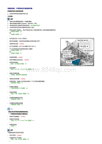 一汽奥迪2.0升CDZA发动机-安装发动机