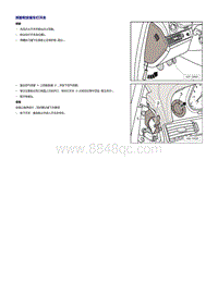 一汽奥迪A6L（C6）-开关