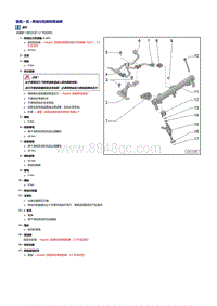 一汽奥迪A6LC7 2.5_2.8升发动机喷油阀