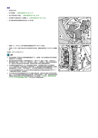 一汽奥迪A6L（C6）-检测由空调器控制的电动部件