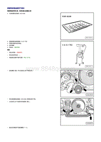 一汽奥迪A6L 4.2升8缸发动机-拆卸和安装润滑系统部件