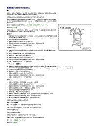 一汽奥迪A6L（C6）-信息娱乐系统 MMI