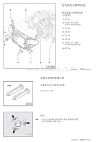 一汽奥迪A6L 3.0升ASN和BBJ发动机-13-曲轴连杆机构