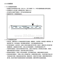 零跑S01新能源-维修操作指导