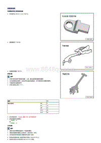 一汽奥迪A6LC7 2.5_2.8升发动机安装发动机