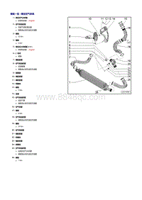 一汽奥迪A6LC7 2.0升EA888发动机-增压空气系统