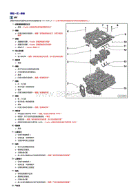 奥迪A6LC7 2.5_2.8升发动机-曲轴