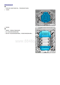 奥迪A6LC7 2.5_2.8升发动机-发动机罩