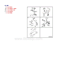 一汽奥迪A6LC7维修手册-前桥