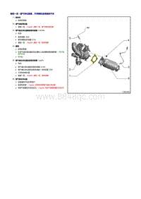 一汽奥迪A6LC7 2.0升CYYA发动机-废气净化装置