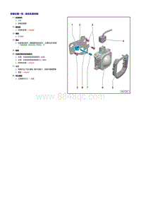 一汽奥迪A6LC7维修手册-车距自动调节