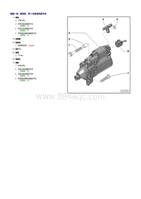 一汽奥迪A6LC7维修手册-起动机