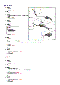 一汽奥迪A6LC7 2.0升CYYA发动机-消音器