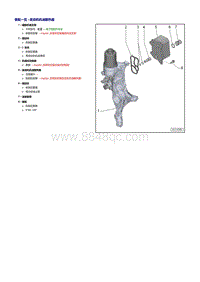 一汽奥迪A6LC7 2.0升CYYA发动机-发动机机油散热器