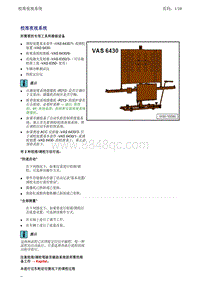 一汽奥迪A6LC7-夜视系统