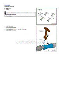 一汽奥迪A6LC7 2.0升EA888发动机-安装滑块球头