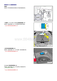 一汽奥迪A6LC7维修手册-变速箱控制系统