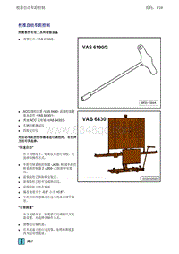 一汽奥迪A6LC7-自动车距控制