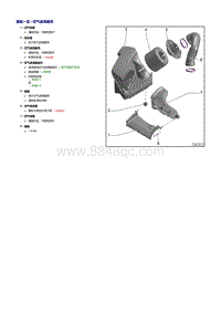 一汽奥迪A6LC7 2.0升CYYA发动机-空气滤清器