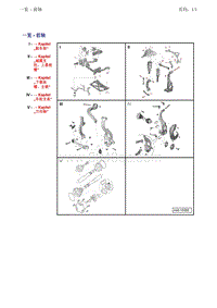 一汽奥迪A6LC7-前轴