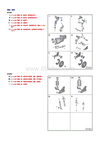 一汽奥迪A6LC7维修手册-后桥