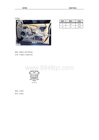 2007上汽名爵MG3-C0740