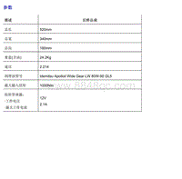 2018名爵HS-2.07 后桥总成