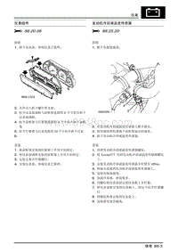 2007上汽名爵MG3-仪表组件