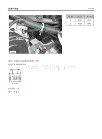 2007年上汽名爵MG7-C0169