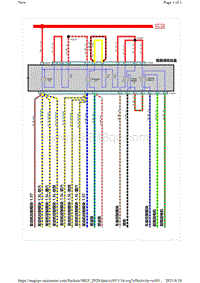 2021上汽名爵全新MG5-P08-前舱电源分配（8）