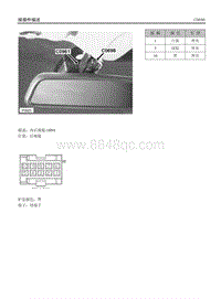 2007年上汽名爵MG7-C0698