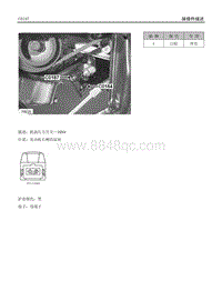 2007年上汽名爵MG7-C0187