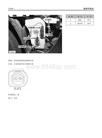 2007年上汽名爵MG7-C0008