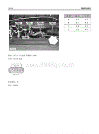 2007年上汽名爵MG7-C0186