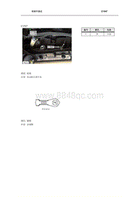 2007上汽名爵MG3-C1547