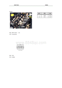 2007上汽名爵MG3-C0524