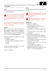 2007年上汽名爵MG7-03-概述