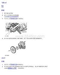 2018名爵HS-3.2.05 飞轮