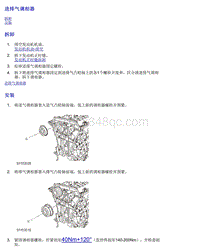 2018名爵HS-3.1.14 进排气调相器