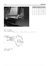 2007年上汽名爵MG7-C0821