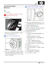 2007年上汽名爵MG7-09-制动