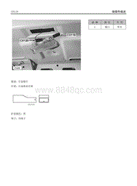 2007年上汽名爵MG7-C0119