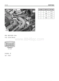 2007年上汽名爵MG7-C0150