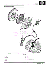 2007年上汽名爵MG7-06-离合器