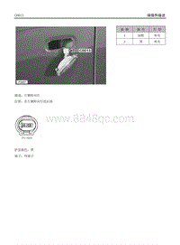 2007年上汽名爵MG7-C0013