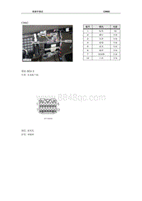 2007上汽名爵MG3-C0662