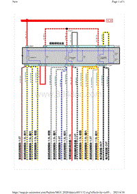 2021上汽名爵全新MG5-P04-前舱电源分配（4）